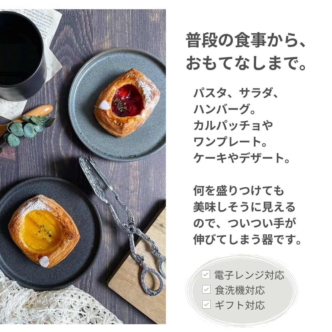 Amazon.co.jp: syokkidana フラットプレート (L / 23.5cm / グレー